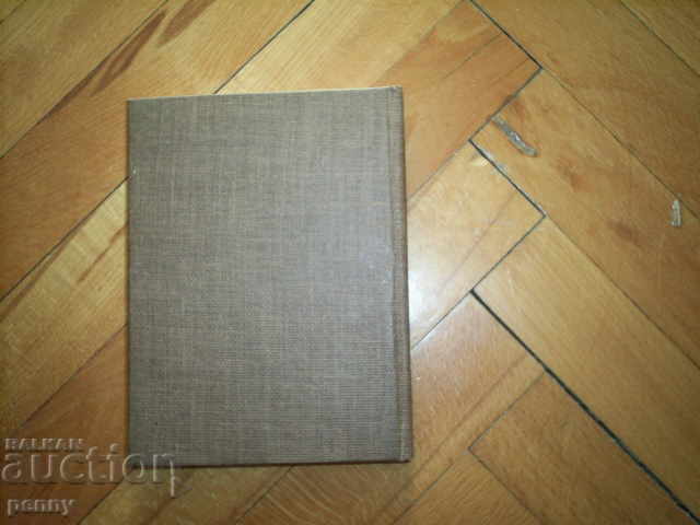 IN YOURSELF RODU AND NADDUUMITAR MANTOV - 6 IN YOURSELF RODU AND NADDUUMITAR MANTOV - 6