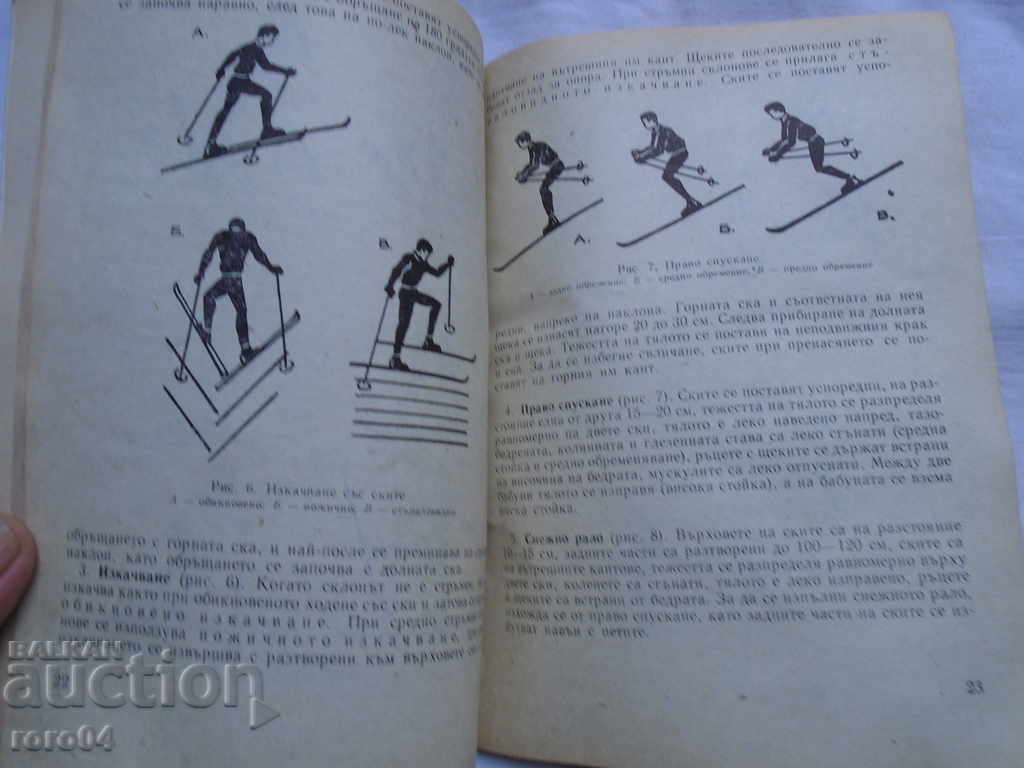 SKI TOURISM HANDBOOK - HRISTO HRISTOV - 5 SKI TOURISM HANDBOOK - HRISTO HRISTOV - 5