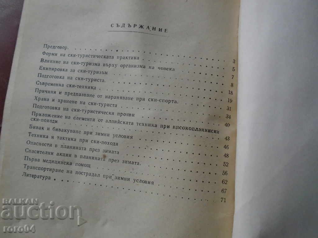 SKI TOURISM HANDBOOK - HRISTO HRISTOV - 7 SKI TOURISM HANDBOOK - HRISTO HRISTOV - 7