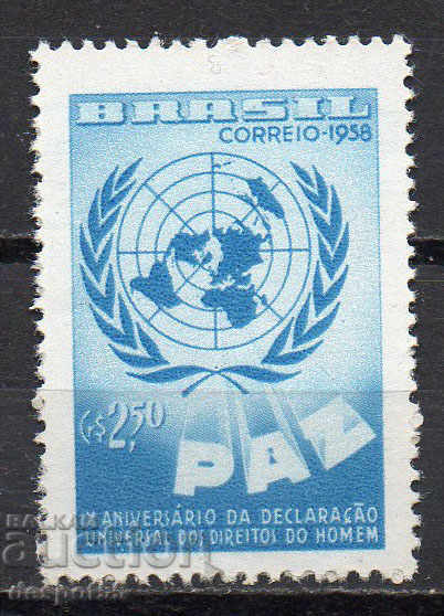 1958. Βραζιλία. '10 Διακήρυξη των Δικαιωμάτων του Ανθρώπου.