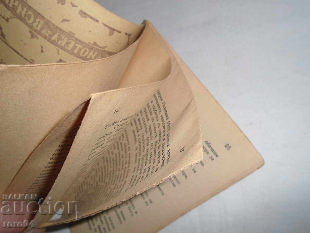 Παράδοση STAROSVETSKI ιδιοκτήτες - NVGogol Παράδοση STAROSVETSKI ιδιοκτήτες - NVGogol