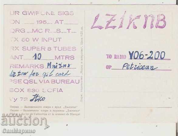 Map Bulgaria Pirin Mountain Dzhengal and Valyavishko Lake * with price 2.00 BGN | € 1.02 Map Bulgaria Pirin Mountain Dzhengal and Valyavishko Lake * with price 2.00 BGN | € 1.02