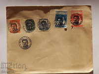 Български Първодневен пощенски плик 1945   FCD   К 122
