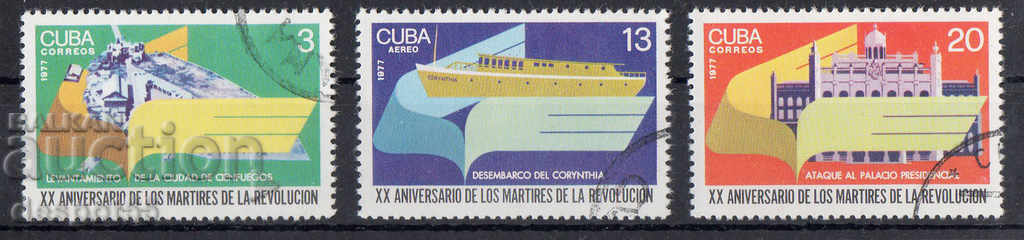 1977. Cuba. Martyrs of the Revolution.