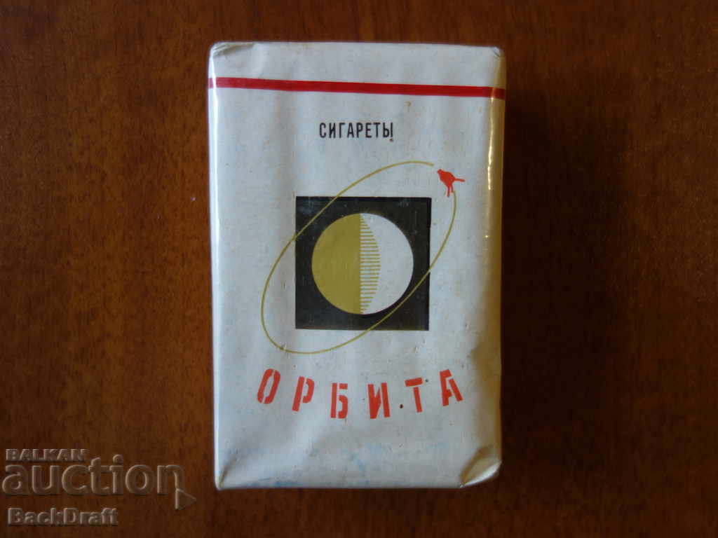 Orbita ΕΣΣΔ RARE RUSSIAN πακέτου σιγαρέττων χωρίς να έχει ανοιχτεί 1967.