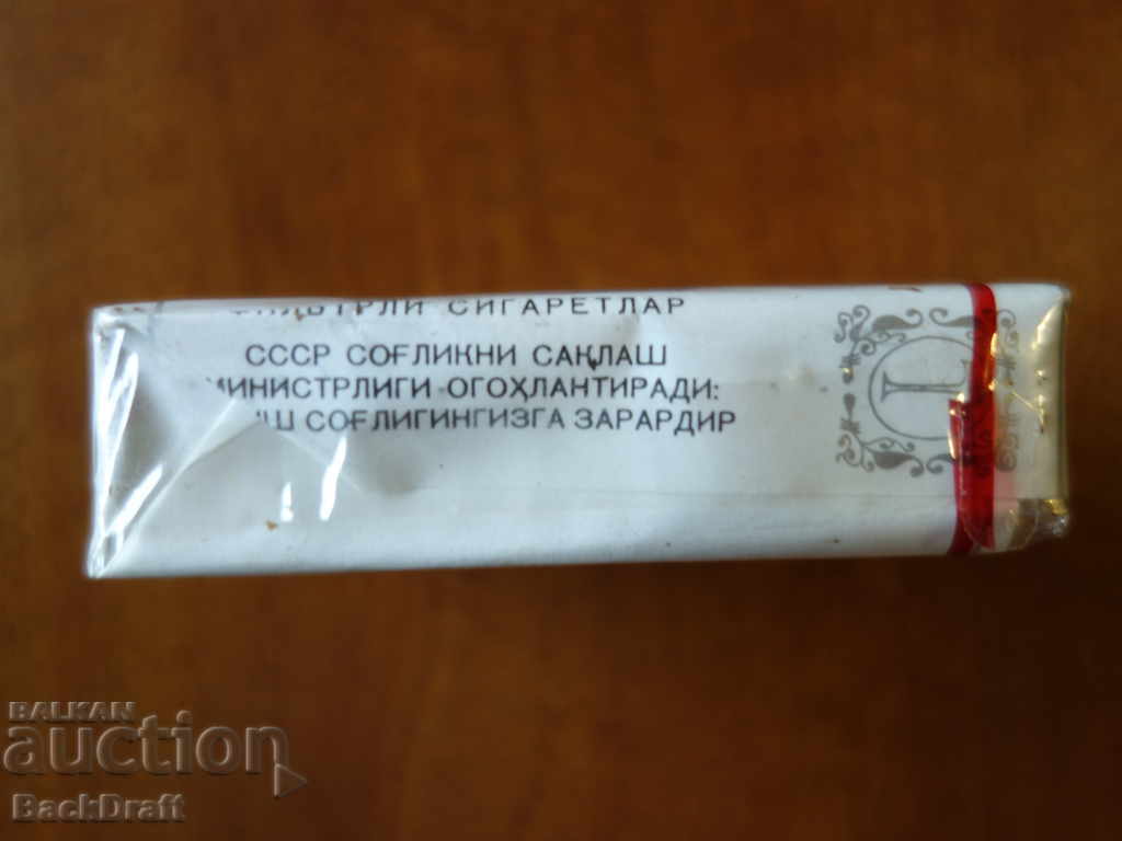 Auction  GOLUBI KUPOLA RUSSIAN RARE CIGARIUS UNSURED PACKAGE 1981g.