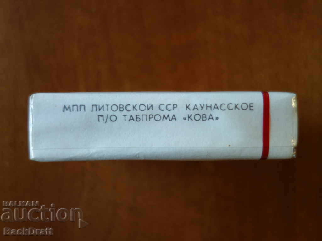 Auction KASTYTIS SASR RUSSIAN RARE CIGARETTE UNKNOWN PACKAGE 1981 Auction KASTYTIS SASR RUSSIAN RARE CIGARETTE UNKNOWN PACKAGE 1981
