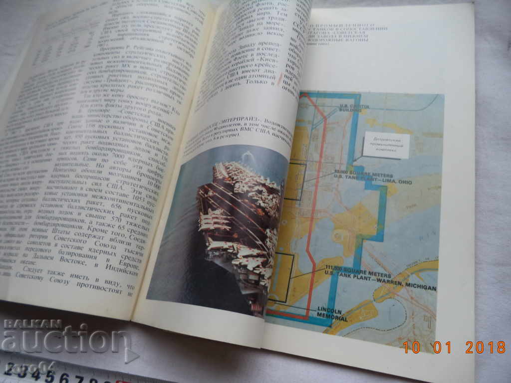 Delivery of OSTEOUS ISHODIT - UFOROS MYRUS Delivery of OSTEOUS ISHODIT - UFOROS MYRUS