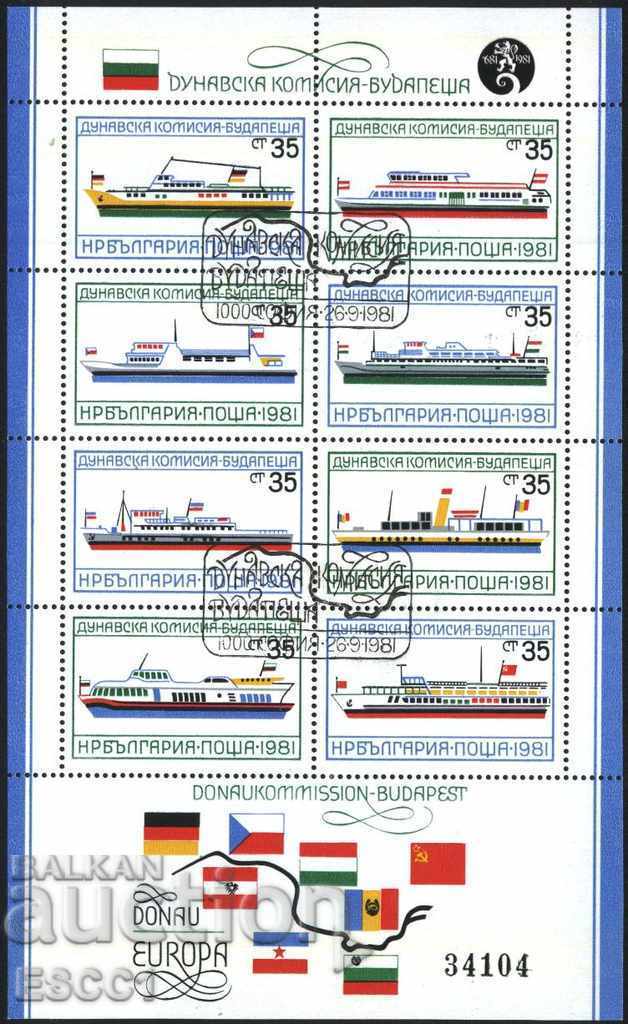 Blank Block Danube Commission Boats 1981 from Bulgaria