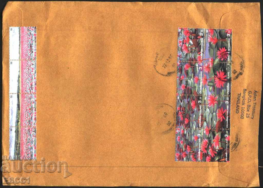 Traveled with Fauna Ellen brand from Taiwan with price 3.50 BGN | € 1.79 Traveled with Fauna Ellen brand from Taiwan with price 3.50 BGN | € 1.79