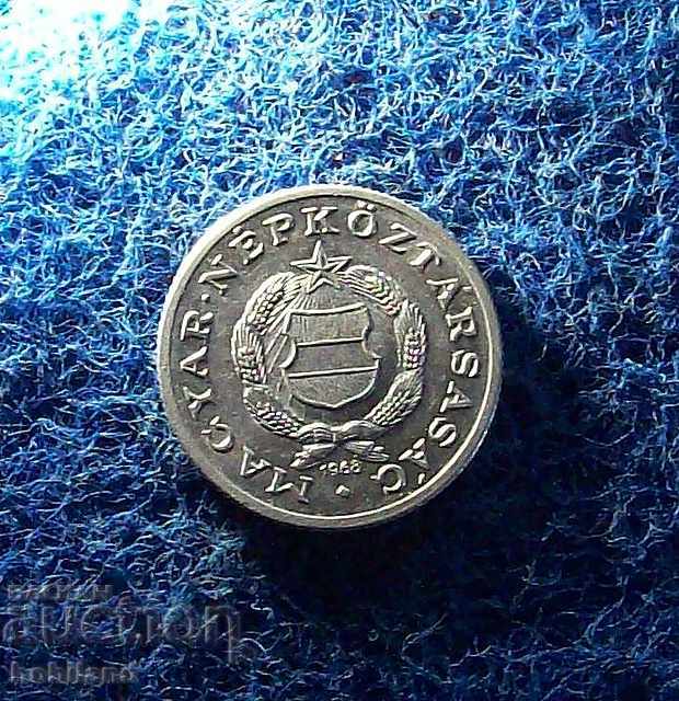 1 forint Hungary 1968 with price 0.50 BGN | € 0.26