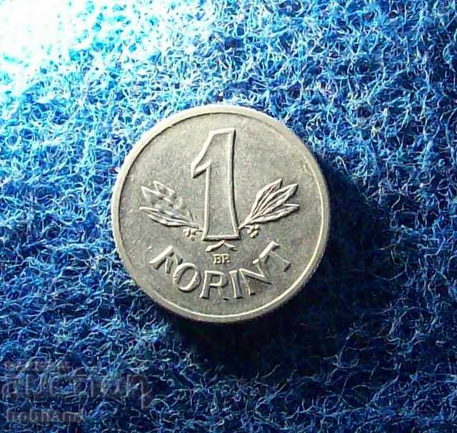 1 forint Hungary 1968