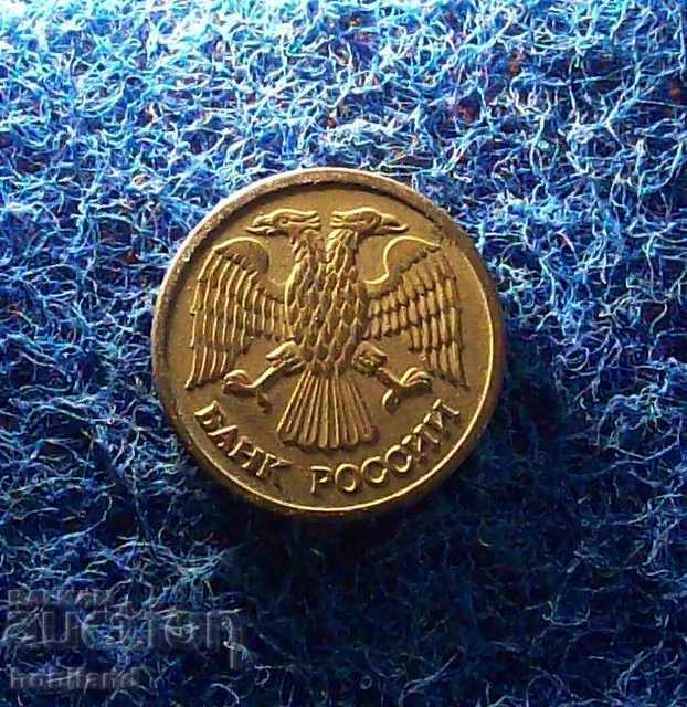 1 ruble 1992 with price 0.50 BGN | € 0.26 1 ruble 1992 with price 0.50 BGN | € 0.26