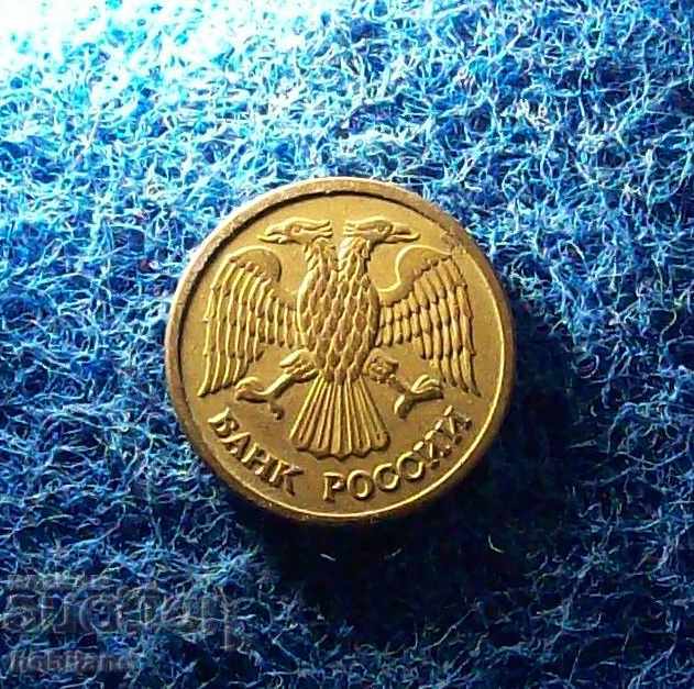 Auction 1 ruble 1992 Auction 1 ruble 1992