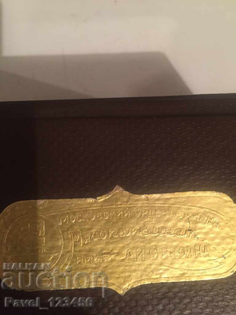 Δημοπρασία παλαιά ρωσικά κοσμήματα