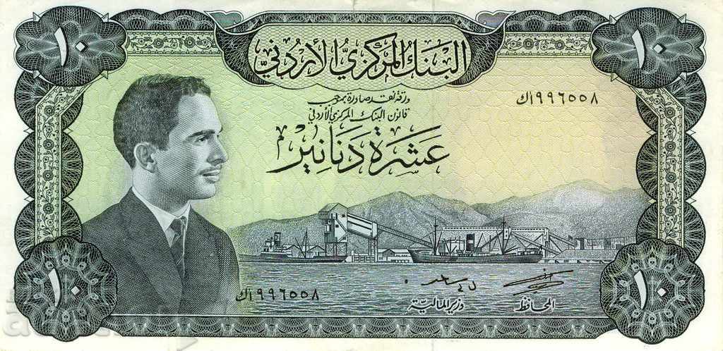 Jordan 10 dinars 1959