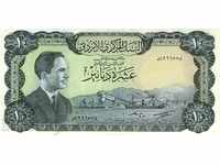 Jordan 10 dinars 1959