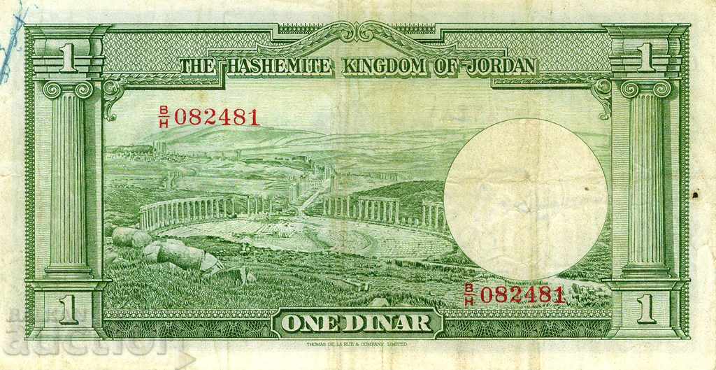 Jordan 1 Dinar 1949 with price 320.00 BGN | € 163.61