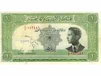 Jordan 1 Dinar 1949