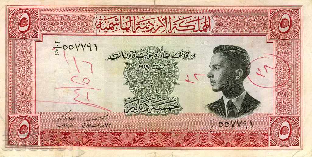 Jordan 5 dinari 1949