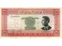 Jordan 5 dinars 1949