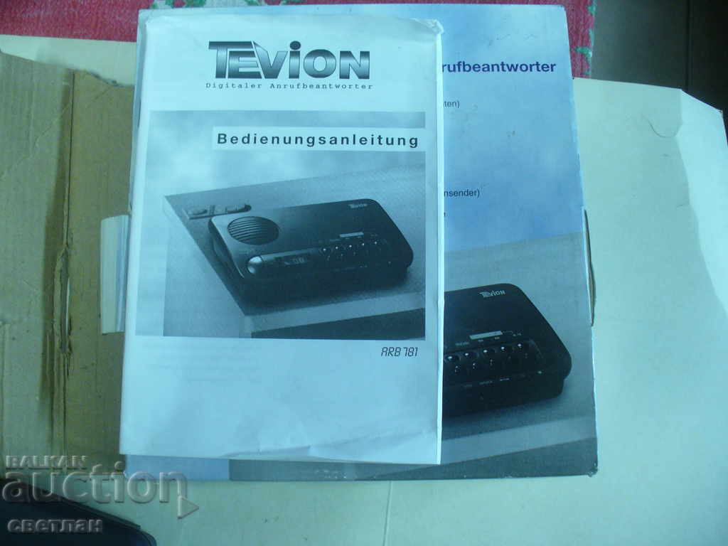 ΗΛΕΚΤΡΟΝΙΚΟΣ ΤΗΛΕΦΩΝΗΤΗΣ με τιμή 26.00 BGN | € 13.29 ΗΛΕΚΤΡΟΝΙΚΟΣ ΤΗΛΕΦΩΝΗΤΗΣ με τιμή 26.00 BGN | € 13.29