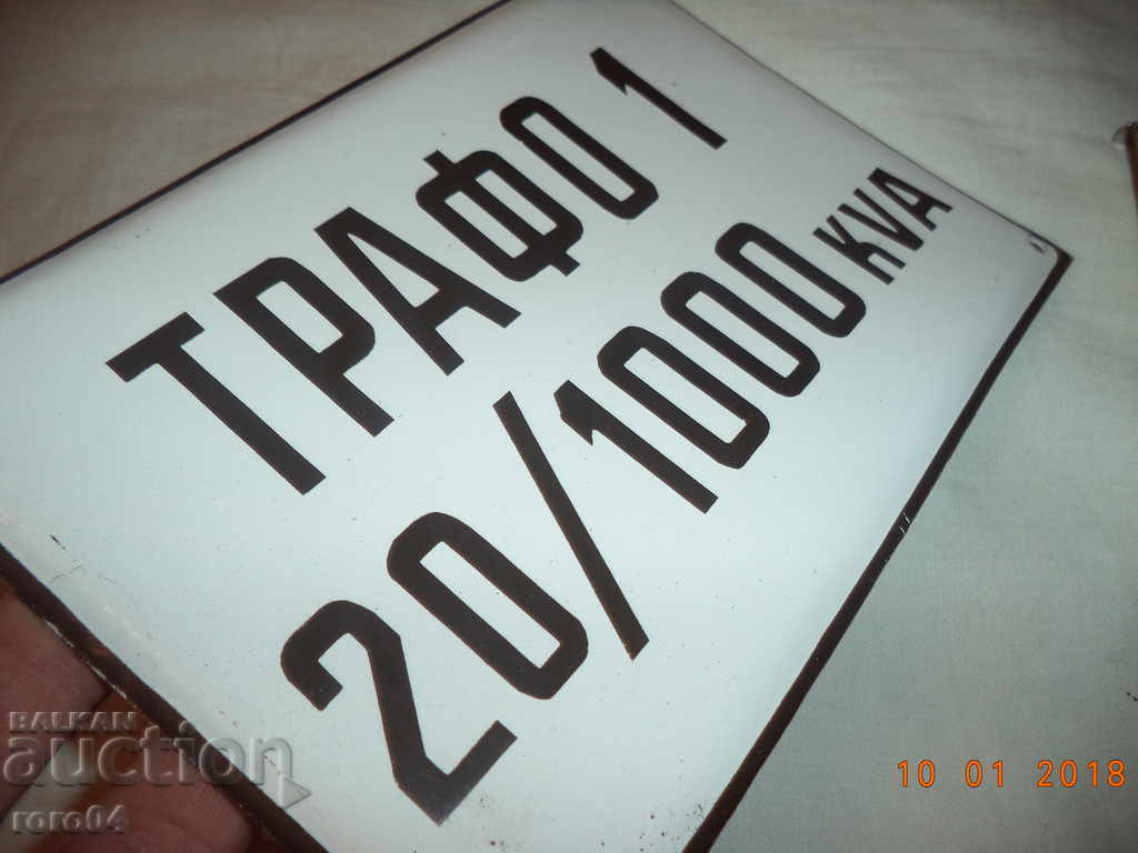 Delivery of PURE NEW STEAM EMAILED TABLES - NOT APPLIED Delivery of PURE NEW STEAM EMAILED TABLES - NOT APPLIED