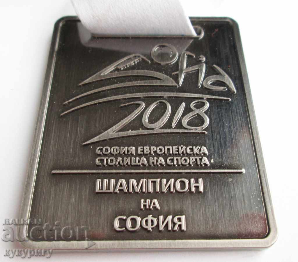 Auction Sports medal award CHAMPION OF SOFIA Auction Sports medal award CHAMPION OF SOFIA