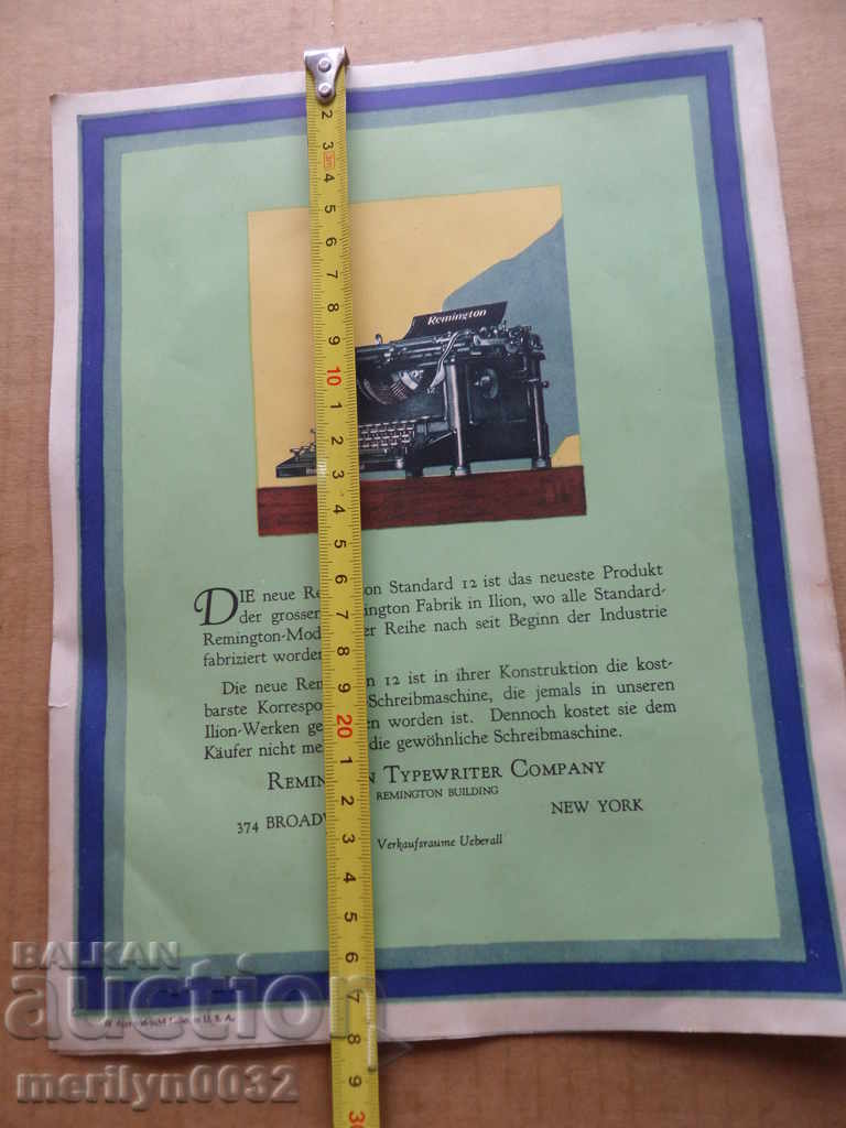 Διαφημιστικό φυλλάδιο της γραφομηχανής REMINGTON 20s στις 20 με τιμή 69.00 BGN | € 35.28 Διαφημιστικό φυλλάδιο της γραφομηχανής REMINGTON 20s στις 20 με τιμή 69.00 BGN | € 35.28