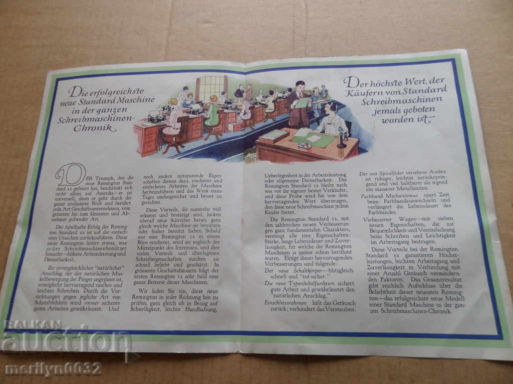 Παράδοση Διαφημιστικό φυλλάδιο της γραφομηχανής REMINGTON 20s στις 20 Παράδοση Διαφημιστικό φυλλάδιο της γραφομηχανής REMINGTON 20s στις 20