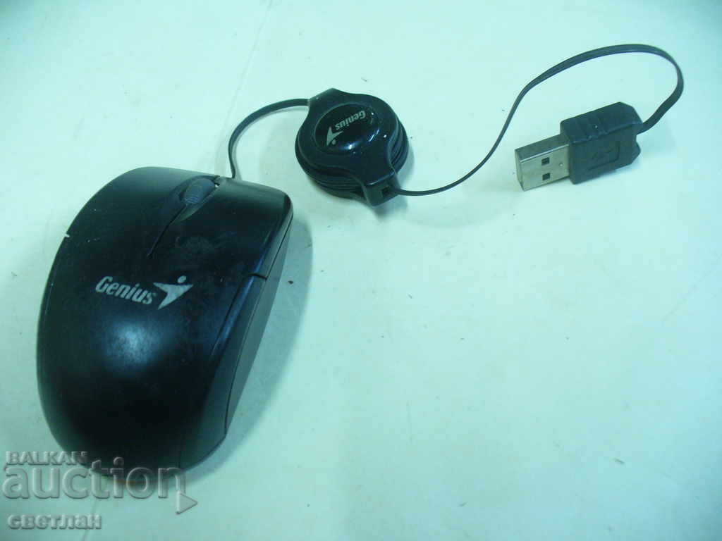 COMPLETE MASK with price 3.50 BGN | € 1.79