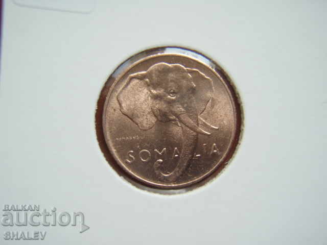 1 Centesimo 1950 Somalia (Somalia) - Unc - 5