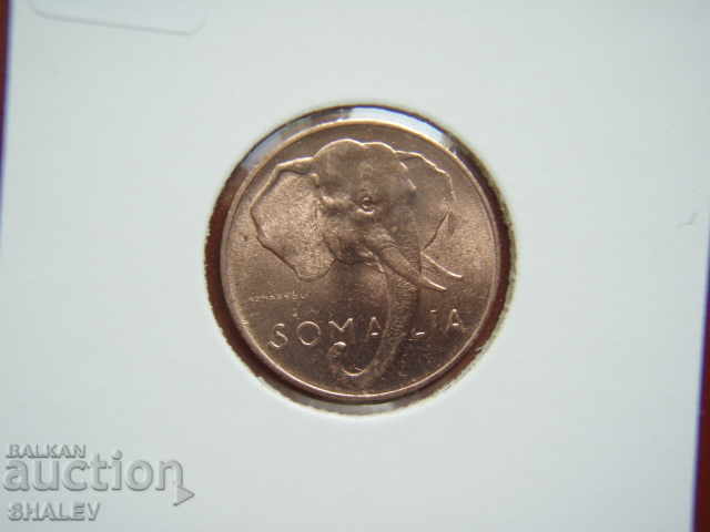 1 Centesimo 1950 Somalia (Somalia) - Unc - 7