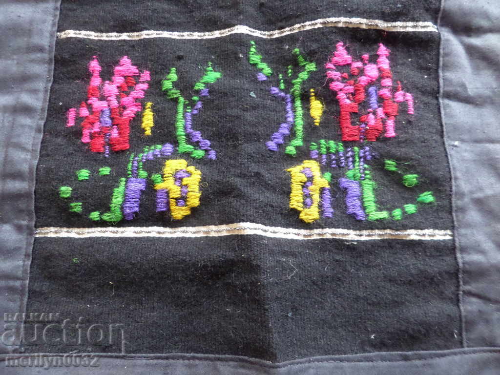 Old fukana apron, embroidery, costume, sukman with price 76.00 BGN | € 38.86 Old fukana apron, embroidery, costume, sukman with price 76.00 BGN | € 38.86