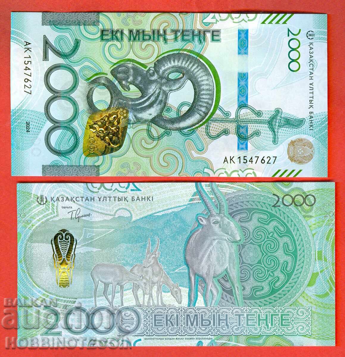 KAZAKHSTAN 2,000 - 2,000 tenge issue 2025 NEW UNC