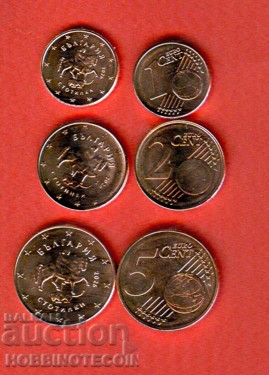 BULGARIA 1 2 5 EURO CENT 2026 NEW UNC BULGARIA 1 2 5 EURO CENT 2026 NEW UNC