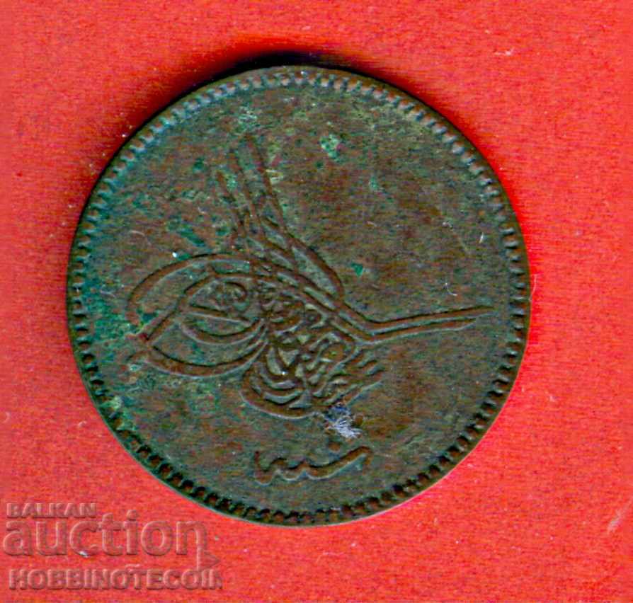TURKEY 10 emission - issue 1277 COPPER with price 4.87 BGN | € 2.49