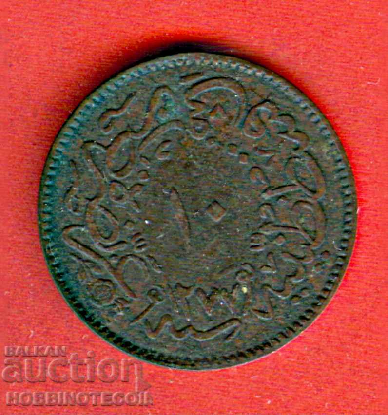 TURKEY 10 emission - issue 1277 COPPER