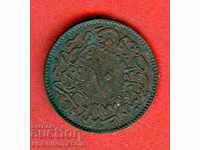 TURCIA TURKEY 10 emisiune - issue 1277 CUPRU