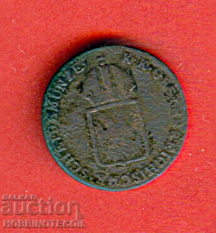 1/4 Kreuzer issue - issue 1816 with price 12.69 BGN | € 6.49 1/4 Kreuzer issue - issue 1816 with price 12.69 BGN | € 6.49