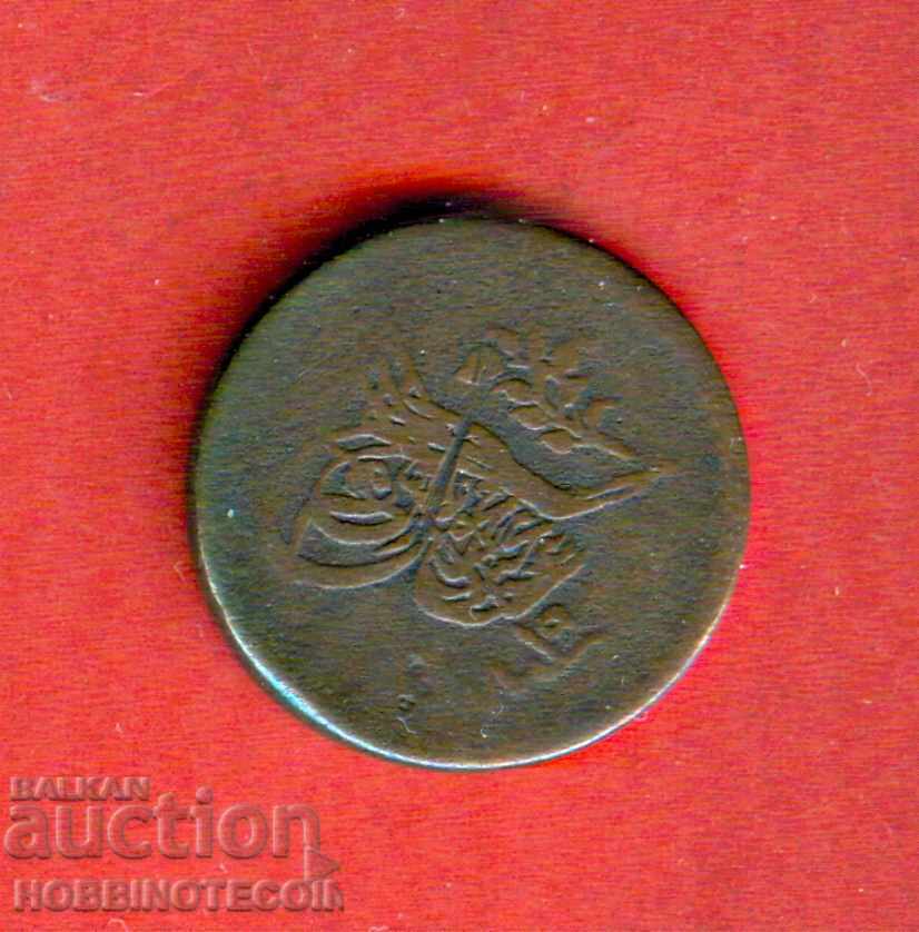 TURKEY TURKEY 5 issue - issue 1255 COPPER - 5.8 Grams with price 9.75 BGN | € 4.99 TURKEY TURKEY 5 issue - issue 1255 COPPER - 5.8 Grams with price 9.75 BGN | € 4.99