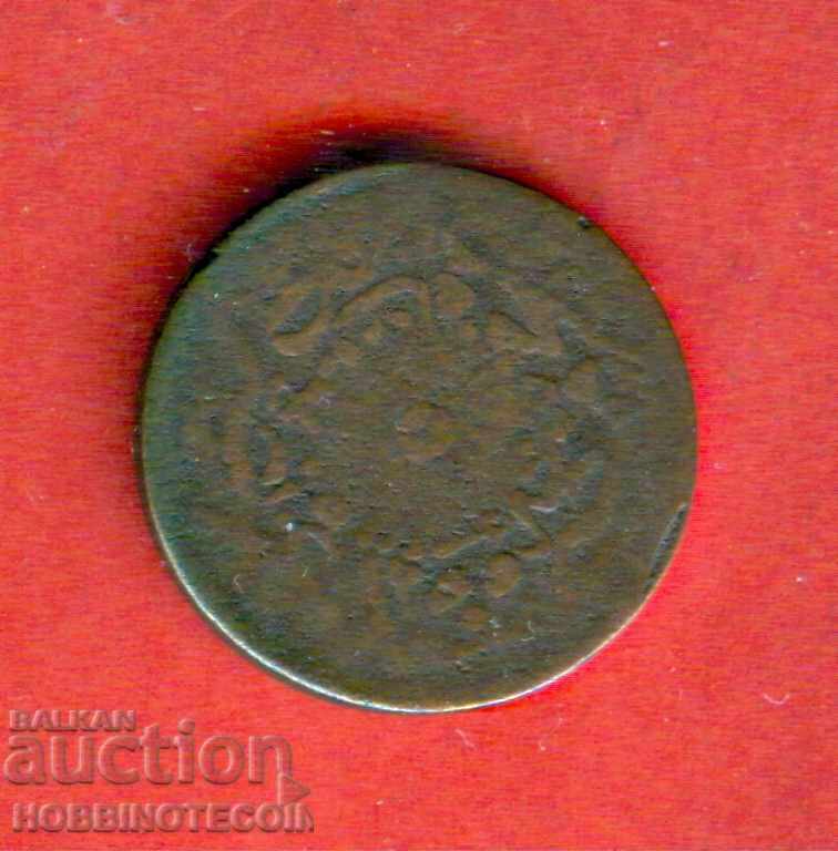 TURKEY TURKEY 5 issue - issue 1255 COPPER - 5.8 Grams TURKEY TURKEY 5 issue - issue 1255 COPPER - 5.8 Grams