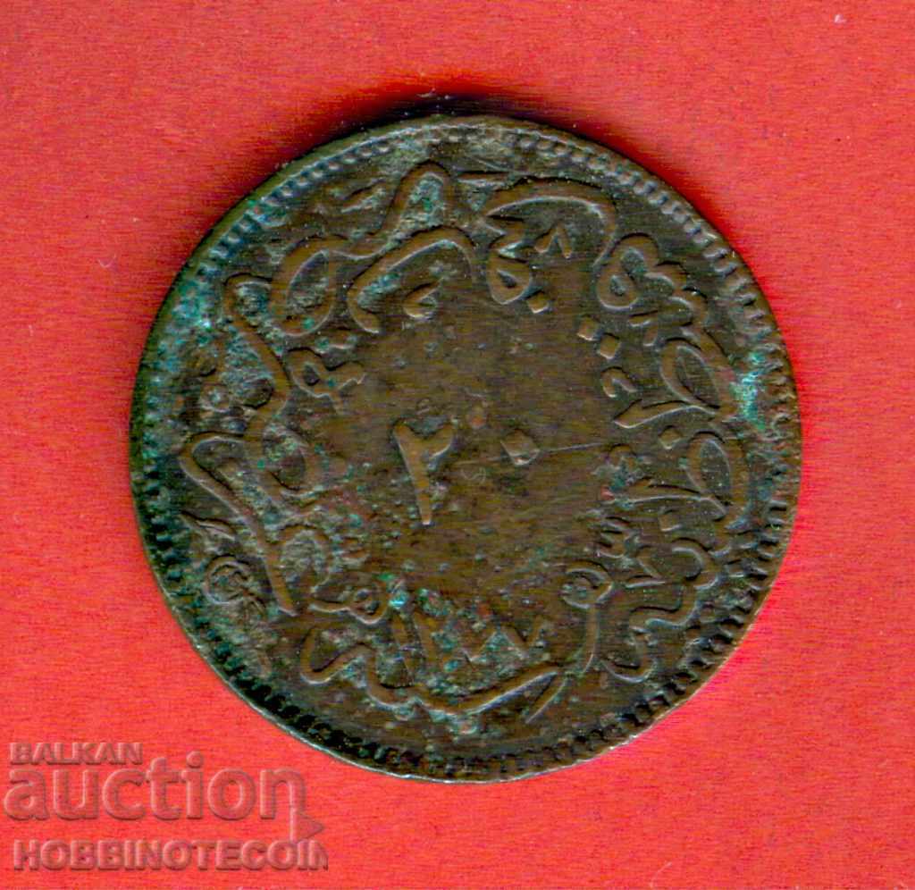 TURKEY TURKEY 20 issue - issue 1277 COPPER - 10.4 Grams