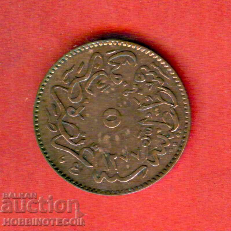 TURKEY TURKEY 5 issue - issue 1277 COPPER - 2.6 Grams TURKEY TURKEY 5 issue - issue 1277 COPPER - 2.6 Grams