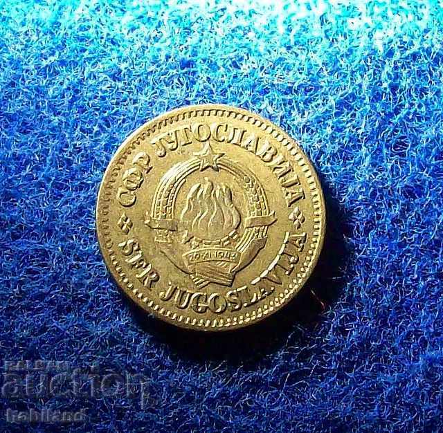 50 steam Yugoslavia 1965 with price 1.00 BGN | € 0.51 50 steam Yugoslavia 1965 with price 1.00 BGN | € 0.51