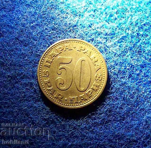 50 steam Yugoslavia 1965 50 steam Yugoslavia 1965