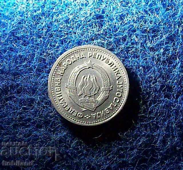 1 Dinar Yugoslavia 1953 with price 0.50 BGN | € 0.26 1 Dinar Yugoslavia 1953 with price 0.50 BGN | € 0.26