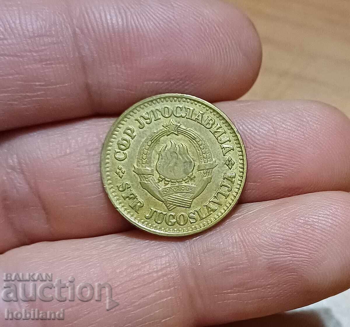 10 Par Yugoslavia 1965 with price 1.00 BGN | € 0.51