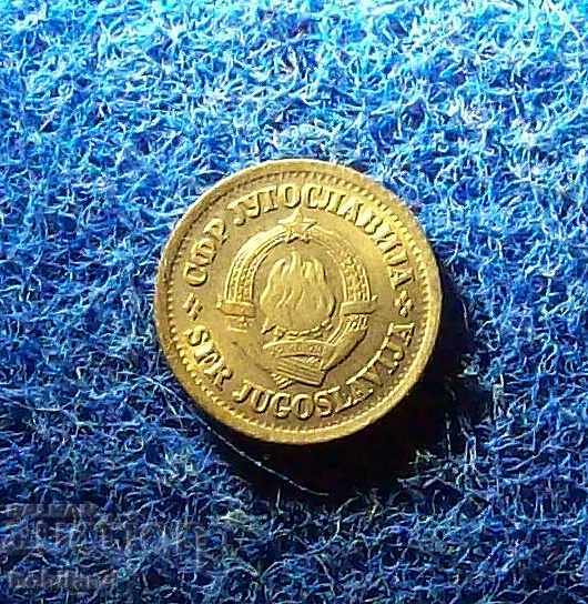 5 steam Yugoslavia 1965 with price 0.50 BGN | € 0.26 5 steam Yugoslavia 1965 with price 0.50 BGN | € 0.26