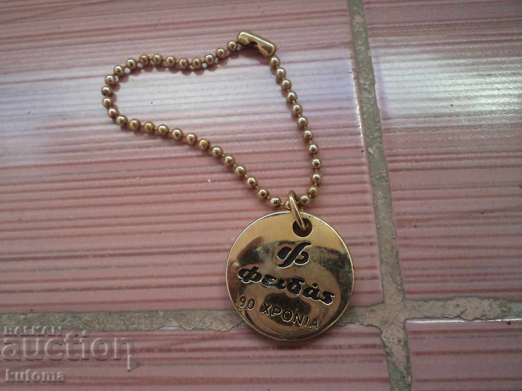 Auction Dog medallion Auction Dog medallion